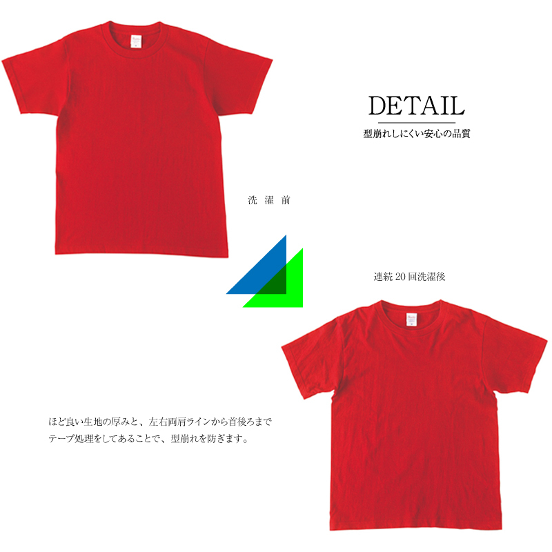 タフＴシャツ