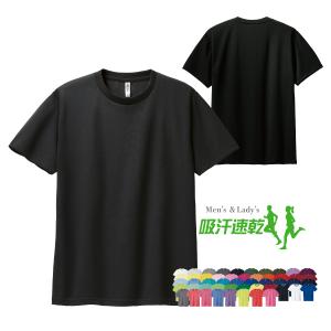 ｔシャツ スポーツ ウェア 6L 7L ティーシャツ 大きいサイズ メンズ ビッグ ラージ Tシャツ...