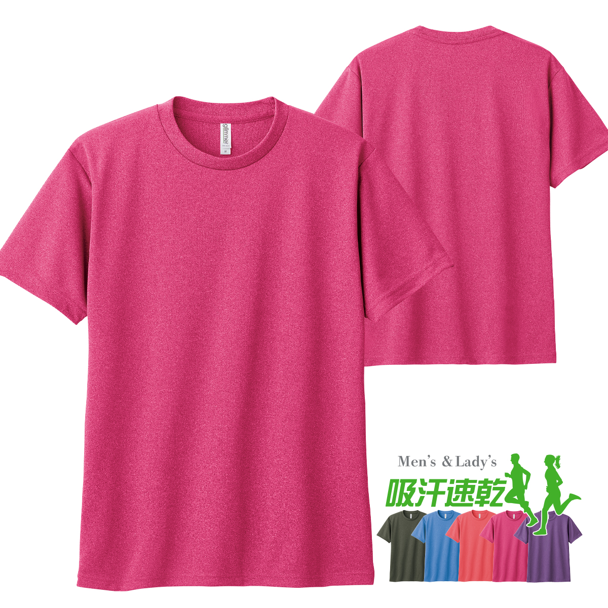 Tシャツ メンズ レディース tシャツ 無地 ドライ ミックスカラー