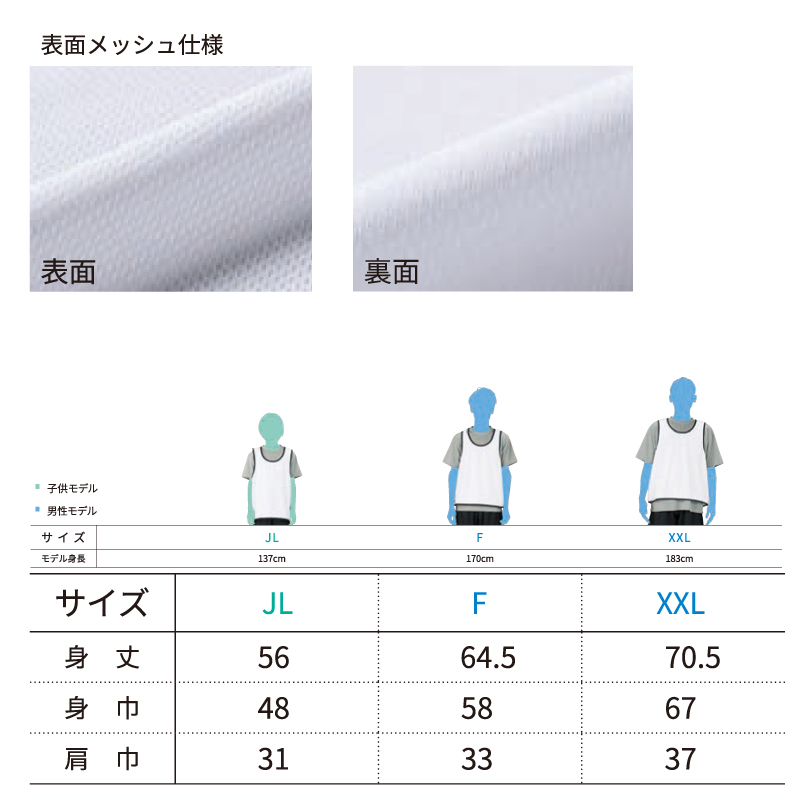 ビブス 名入れ スタッフ オリジナル 名入れ 1枚から 作成 前 後 文字プリント ゼッケン 番号 ナンバー イベント UV 吸汗速乾 メッシュ素材  坂道 : s00336 : Tシャツショップ そら - 通販 - Yahoo!ショッピング