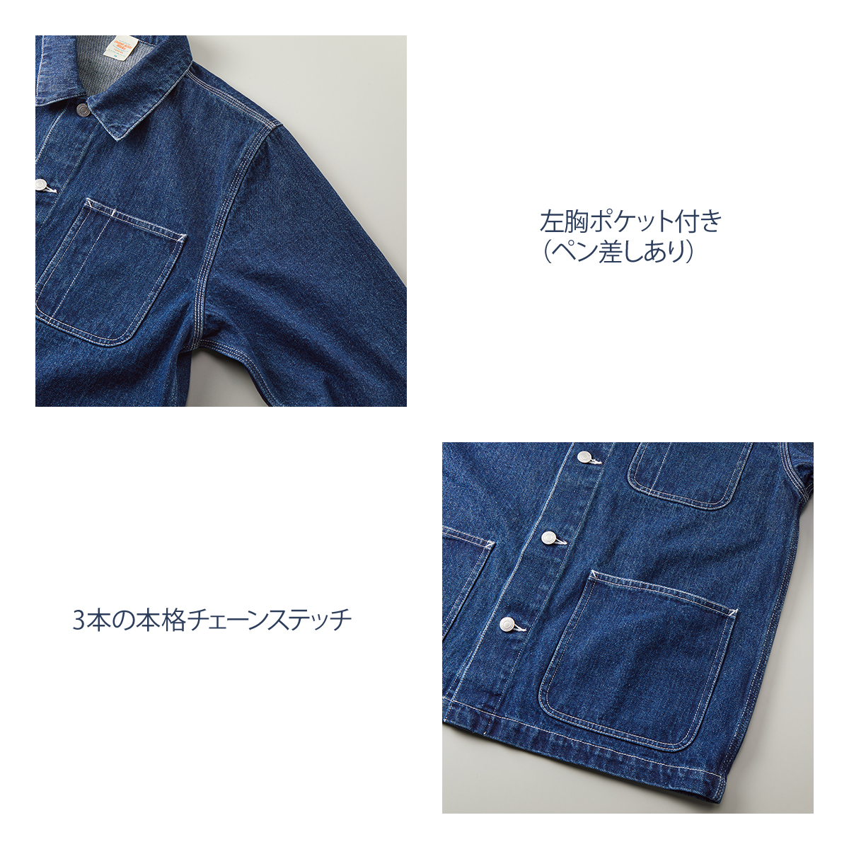 Militora メンズ カバーオール チェンジボタン デニム 韓国 ジャケット オリジナル 名入れ gジャン デニムジャケット メンズ ジージャン