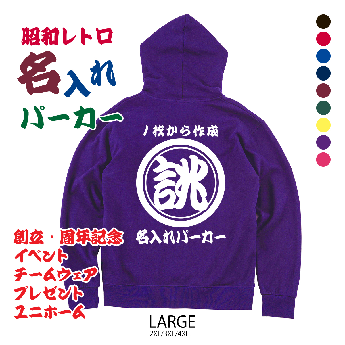 無地のTシャツ