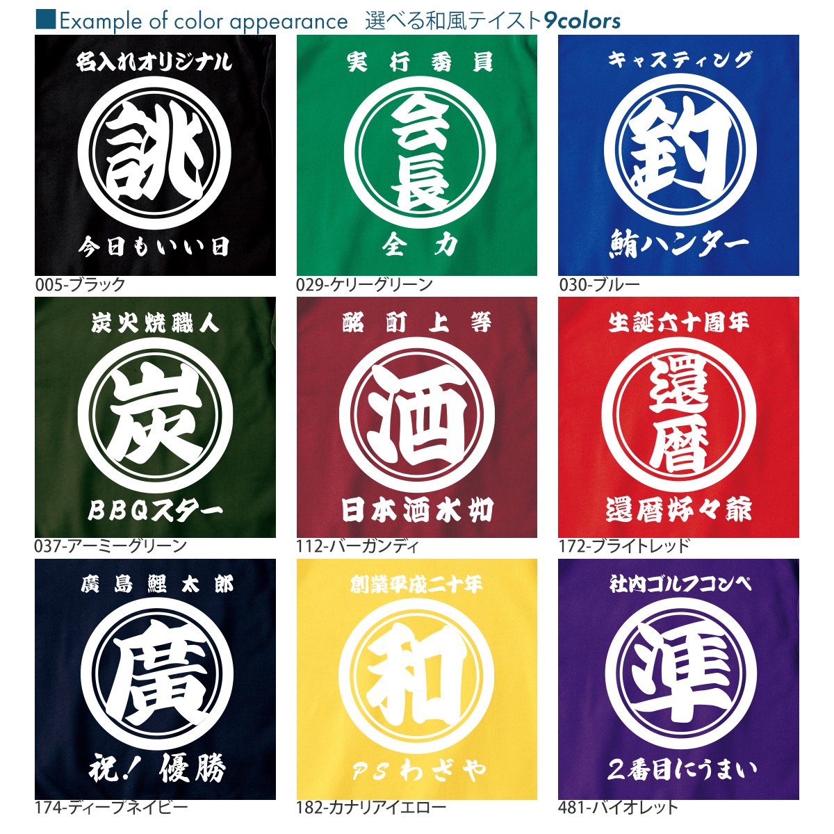 オリジナルパーカー オリジナルスウェット オリジナル 名入れ パーカー スウェット メンズ レディース スエット 和風 和柄 ネーム オーダー プルオーバー Printstar 名入れ パーカー スウェット メンズ レディース