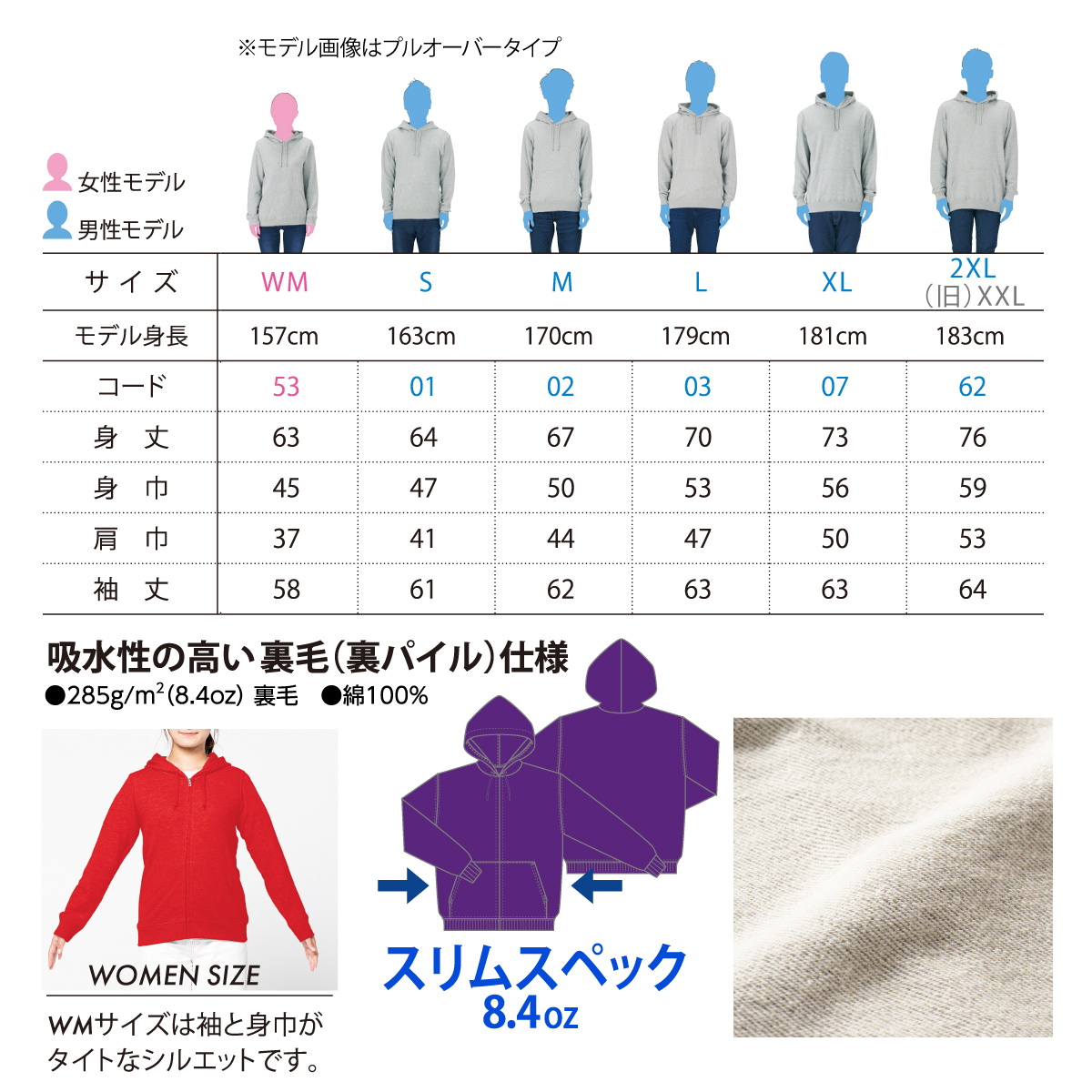 オリジナルパーカー オリジナルスウェット オリジナル 名入れ