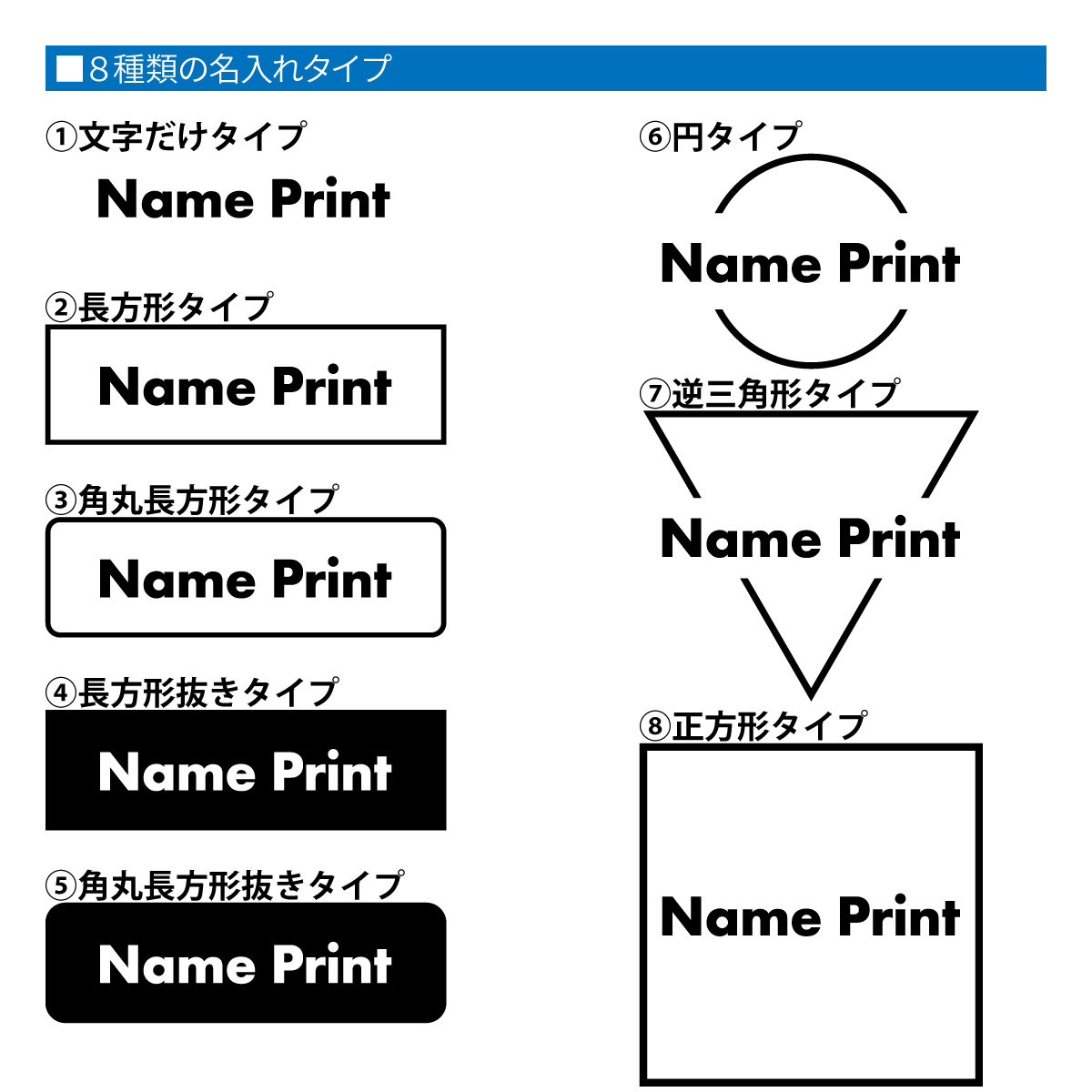 オリジナルＴシャツ