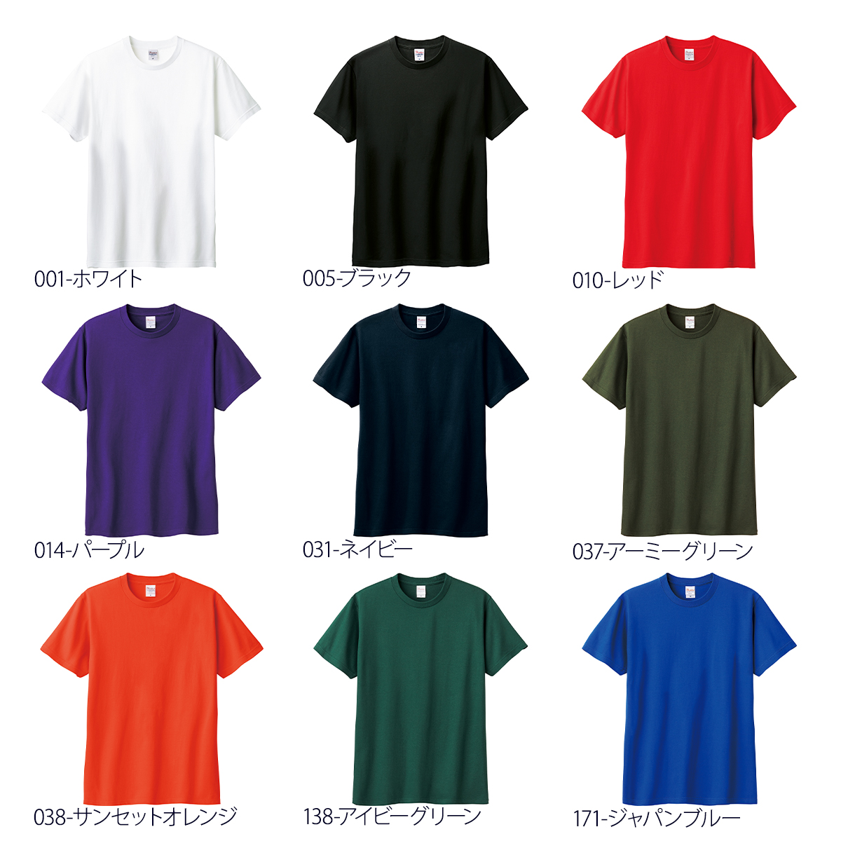 オリジナルＴシャツ