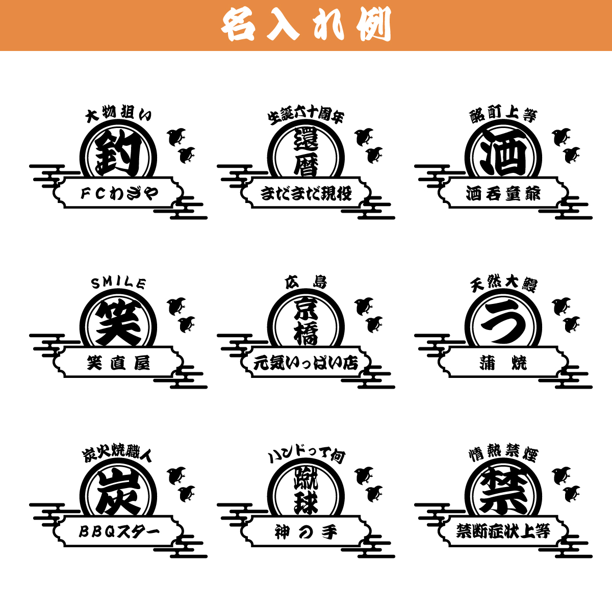 オリジナルＴシャツ