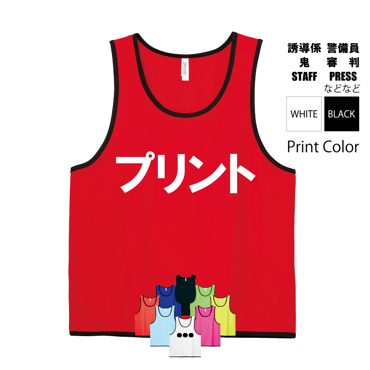 オリジナルtシャツ 作成