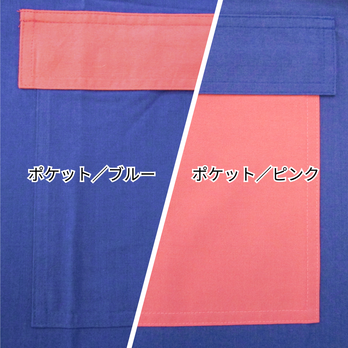 moenain 防炎製品 （公財）日本防炎協会認定 日本製 男女兼用 ツートン エプロン