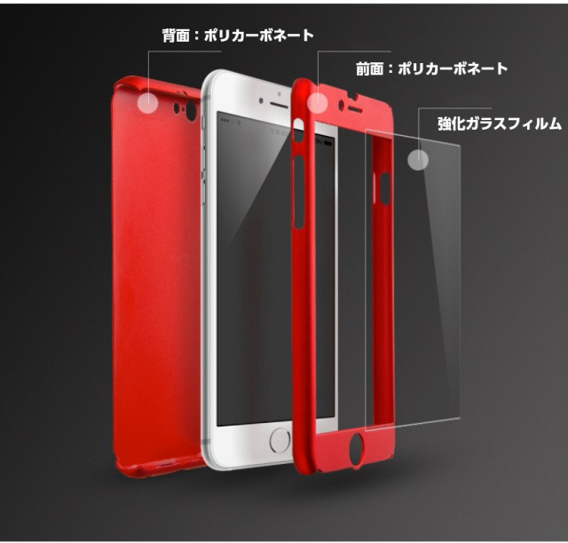 iPhone7 iPhone8 薄型 ケース 液晶保護 強化 ガラスフィルム 付 楽天市場】iPhoneX iPhone8 iPhone7ケース ガラスフィルム付き