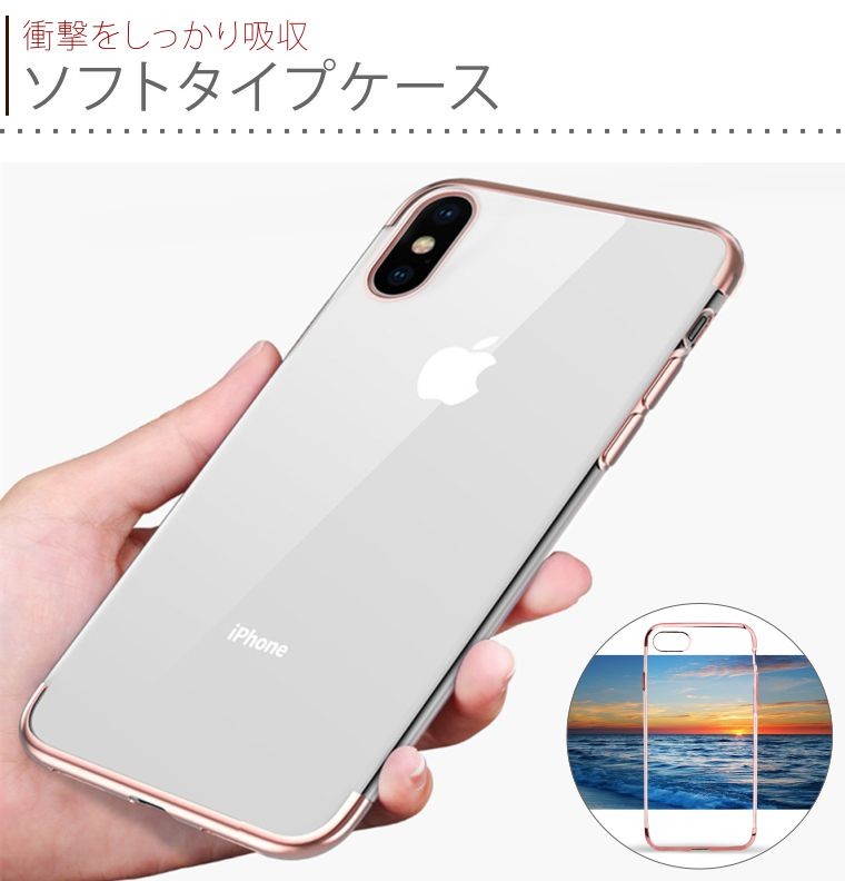 iPhone 8/XR/11 Pro セット iPhone11 Pro Max ケース iPhone XR Xs 8 Plus 7 おしゃれ 6s