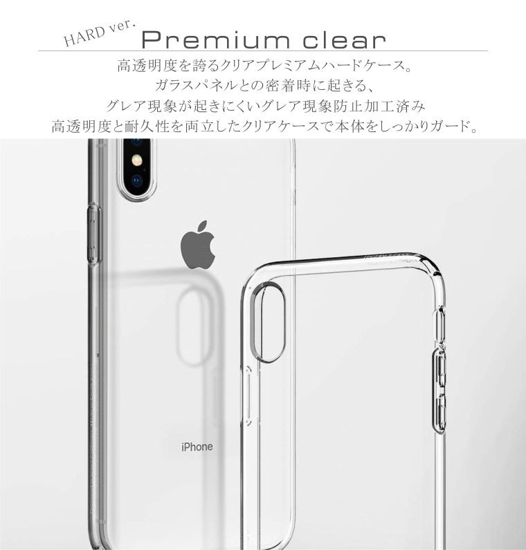 iPhone13 ケース iPhone12 SE3 ケース iPhone11 12 mini ケース アイフォン11 ケース iPhone SE2 8 ケース 11proケース XR Xs Max 8plus ケース 耐衝撃 クリア