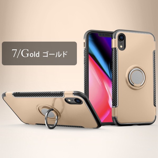 Iphonexr リング付き ケース マグネット バンカーリング スマホリング ケース アイフォン アイホンカバー スマホ カースタンド対応 Import 084 Ixr Ts Aden 通販 Yahoo ショッピング