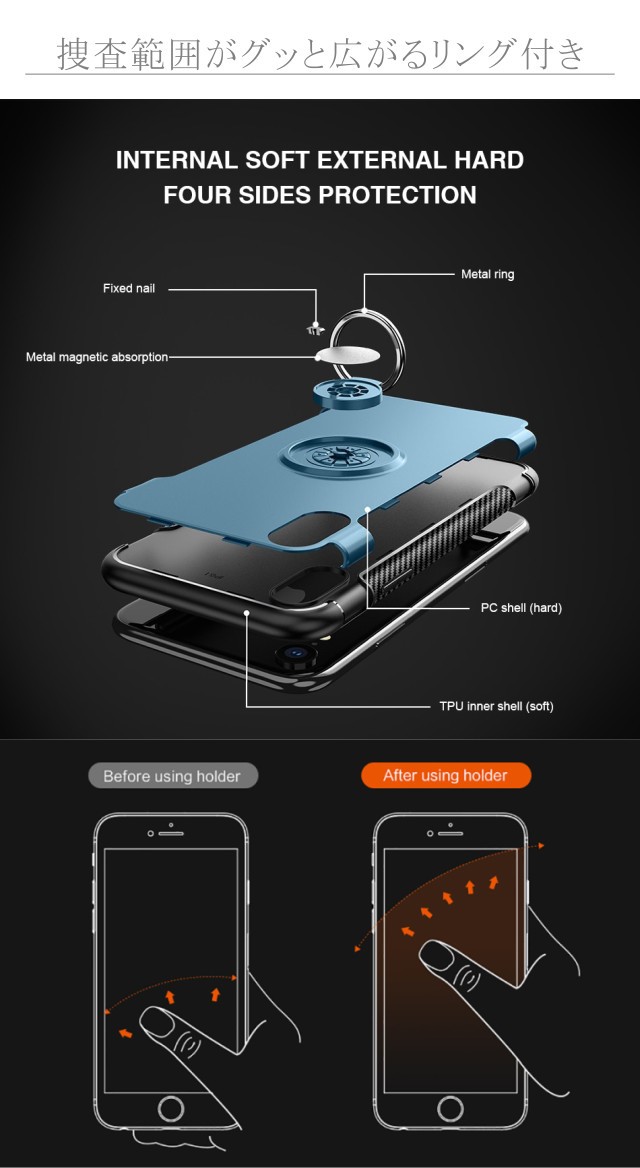 iPhoneXR ケース リング付き iPhoneXsMax マグネット バンカーリング