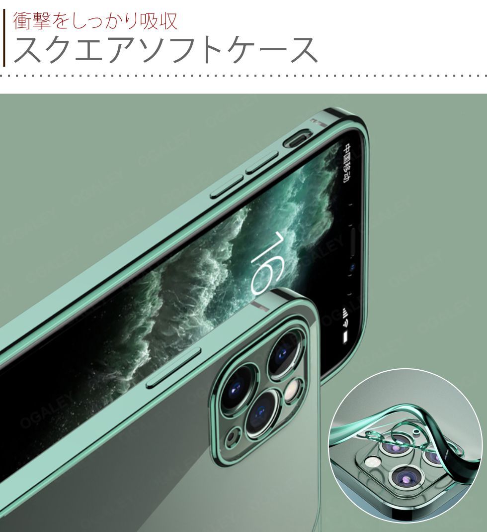 衝撃をしっかりするおしゃれなiPhone12風デザインのスクエアソフトケース