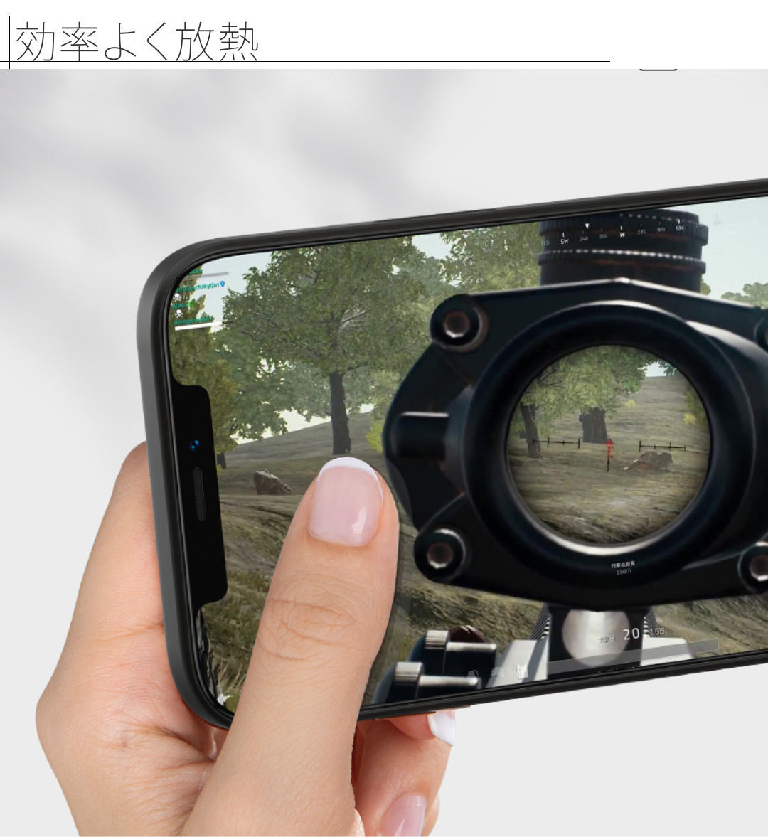 効率よく放熱を行うのでゲームプレイにも最適
