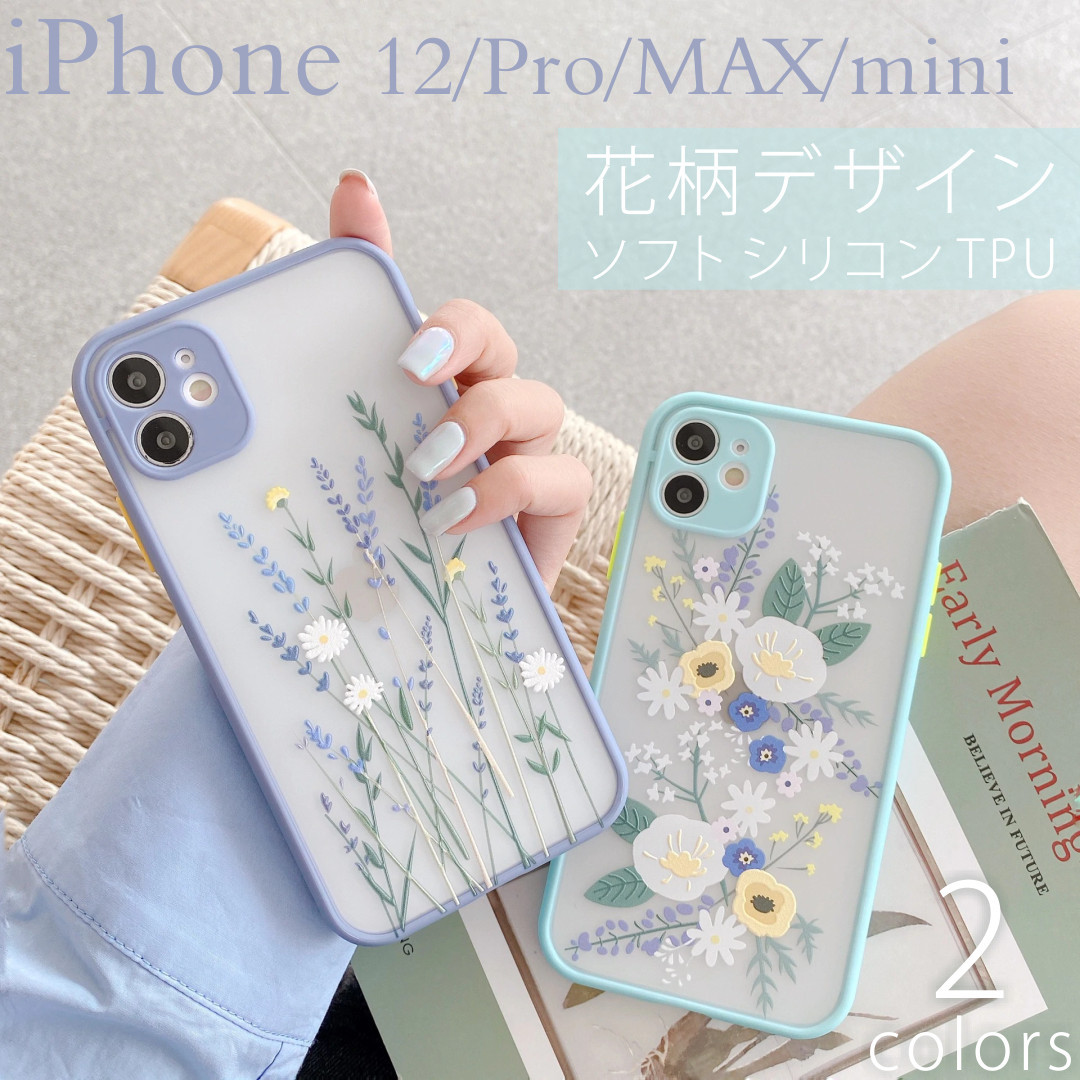 iPhone12 ケース おしゃれ 韓国 mini Pro max クリア ブランド 透明