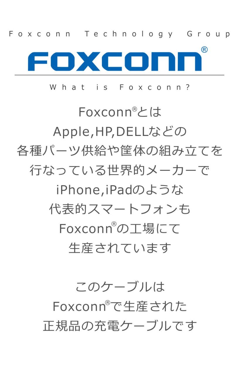 折れ、断線、破損、ショートに強い安心の充電ケーブル