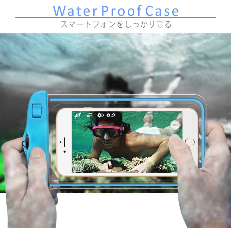防水ケース 防水ポーチ プール 運動 スポーツ iPhone ケース ジム