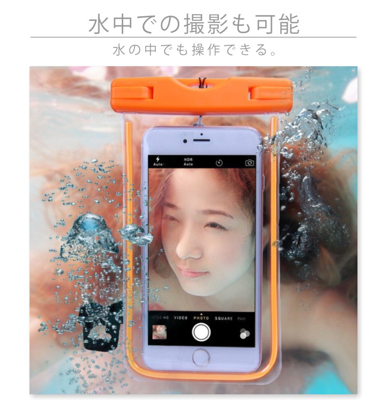 防水ケース 防水ポーチ プール 運動 スポーツ iPhone ケース ジム 防水ケース 防水ポーチ プール 運動 スポーツ iPhone ケース ジム