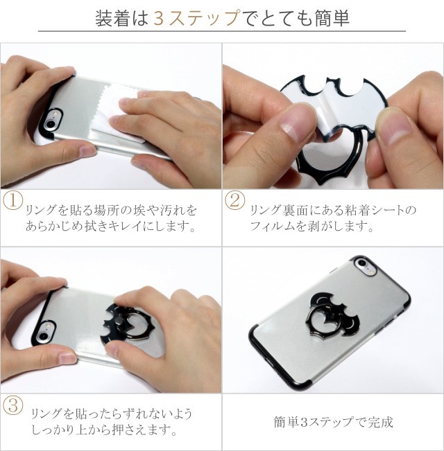 スマホリング バンカーリング おしゃれ 韓国 位置 ブランド かわいい