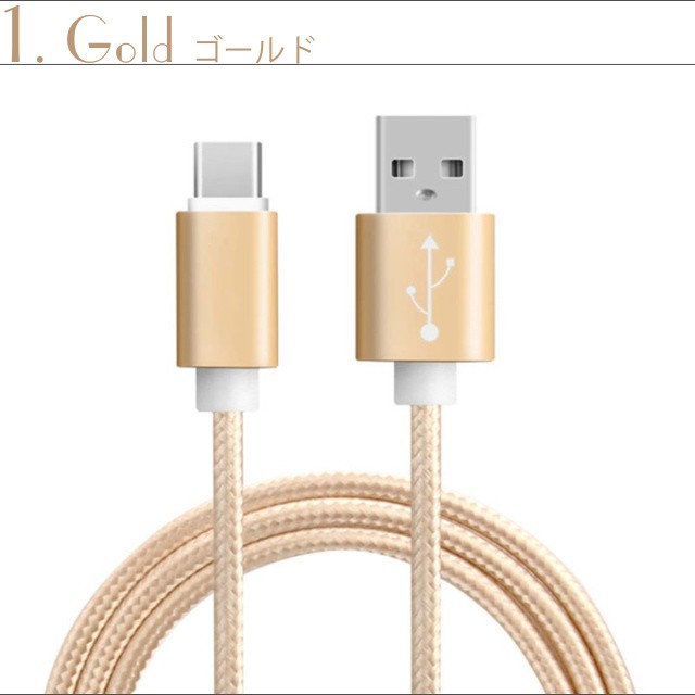 iPhone メッシュタイプ 充電ケーブル Apple Lightning USB iPhone11ProMax XR Xs 8 7 iPhone6s Plus iPhoneSE ライトニング コネクタ アイホン アイフォン 耐久 | ブランド登録なし | 01