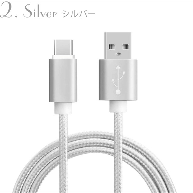 iPhone メッシュタイプ 充電ケーブル Apple Lightning USB iPhone11ProMax XR Xs 8 7 iPhone6s Plus iPhoneSE ライトニング コネクタ アイホン アイフォン 耐久 | ブランド登録なし | 02