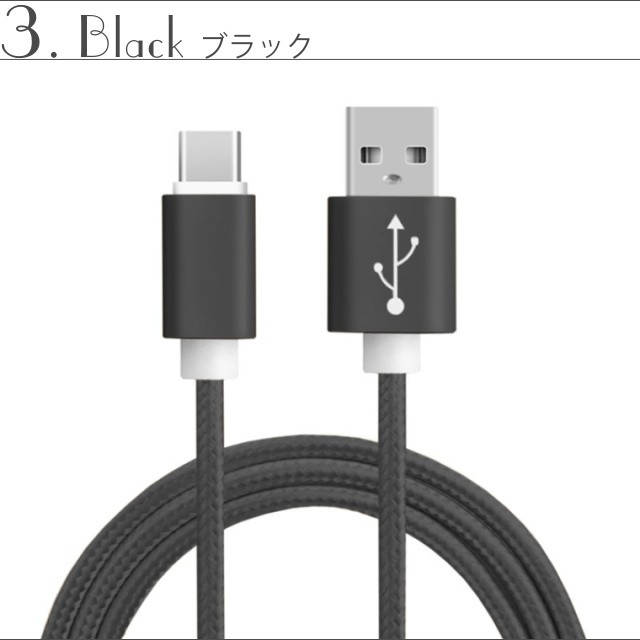 iPhone メッシュタイプ 充電ケーブル Apple Lightning USB iPhone11ProMax XR Xs 8 7 iPhone6s Plus iPhoneSE ライトニング コネクタ アイホン アイフォン 耐久 | ブランド登録なし | 03