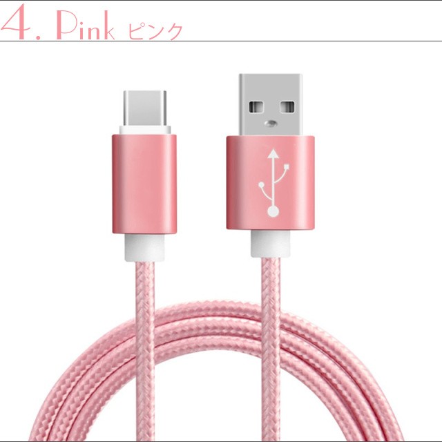 iPhone メッシュタイプ 充電ケーブル Apple Lightning USB iPhone11ProMax XR Xs 8 7 iPhone6s Plus iPhoneSE ライトニング コネクタ アイホン アイフォン 耐久 | ブランド登録なし | 04