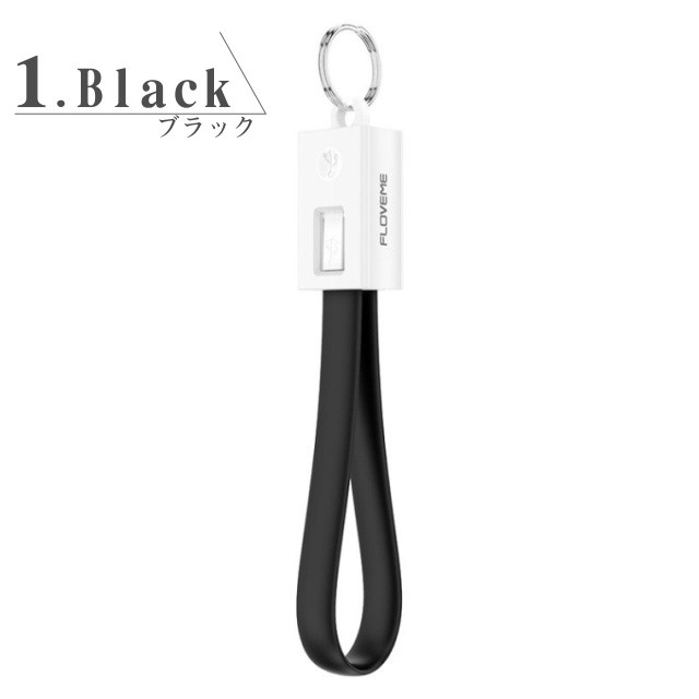 Iphone 充電ケーブル 短い 充電器 コード ストラップ モバイルバッテリー 持ち運び Type C Lightning ライトニング アイコス Iqos アイフォン ポイント消化 Spaccessory 036 Ts Aden 通販 Yahoo ショッピング Iphone 充電ケーブル 短い 充電器 コード ストラップ モバイルバッテリー 持ち運び Type C Lightning ライトニング アイコス Iqos アイフォン ポイント消化 Spaccessory 036 Ts Aden 通販 Yahoo ショッピング