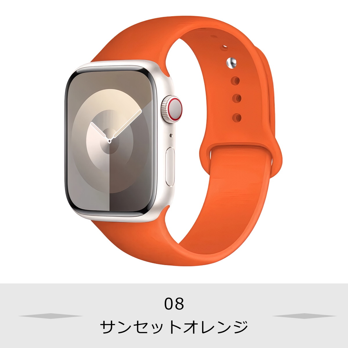 アップルウォッチ バンド Apple Watch 44mm 女性 7 SE 8 シリコン おしゃれ ブランド 45mm 40mm 41mm ベルト 38mm レディース 6 5 4 3 人気 | ブランド登録なし | 08