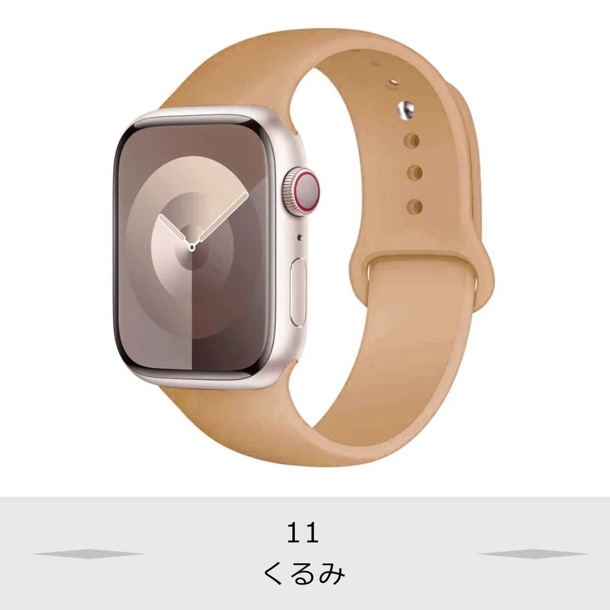 Apple Watch SE 純正ベルト付 Apple Watch アップルウォッチバンド apple watch ベルト 44mm