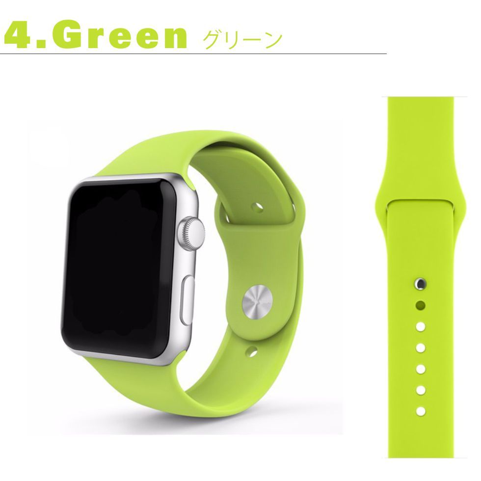 Green、グリーン