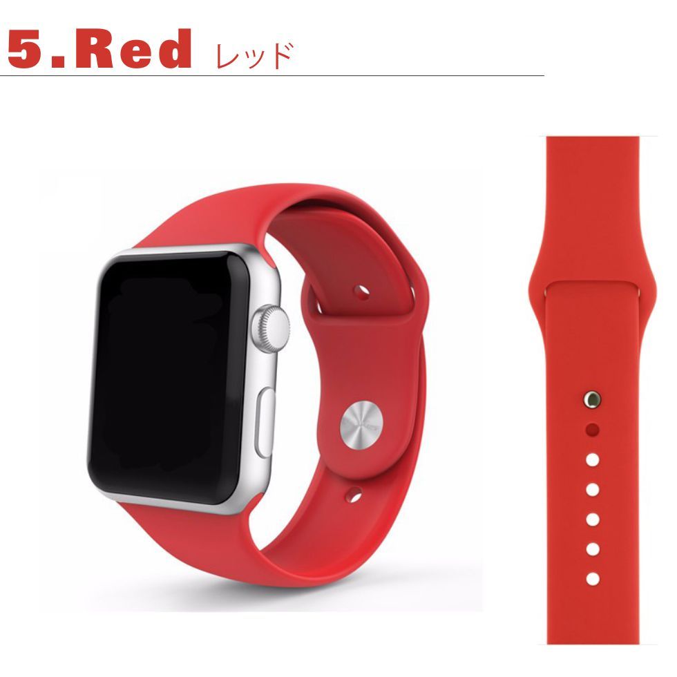 Red、レッド