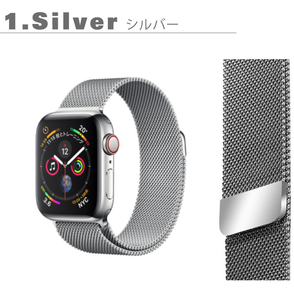 アップルウォッチ バンド Apple Watch 44mm 女性 7 SE 8 ミラネーゼ