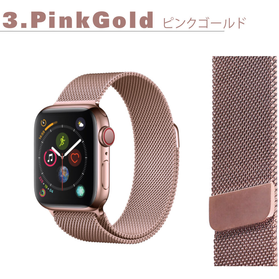 アップルウォッチ バンド Apple Watch 44mm 女性 7 SE 8 ミラネーゼ