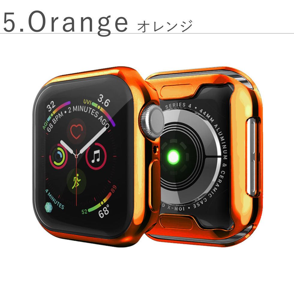 Orange,オレンジ