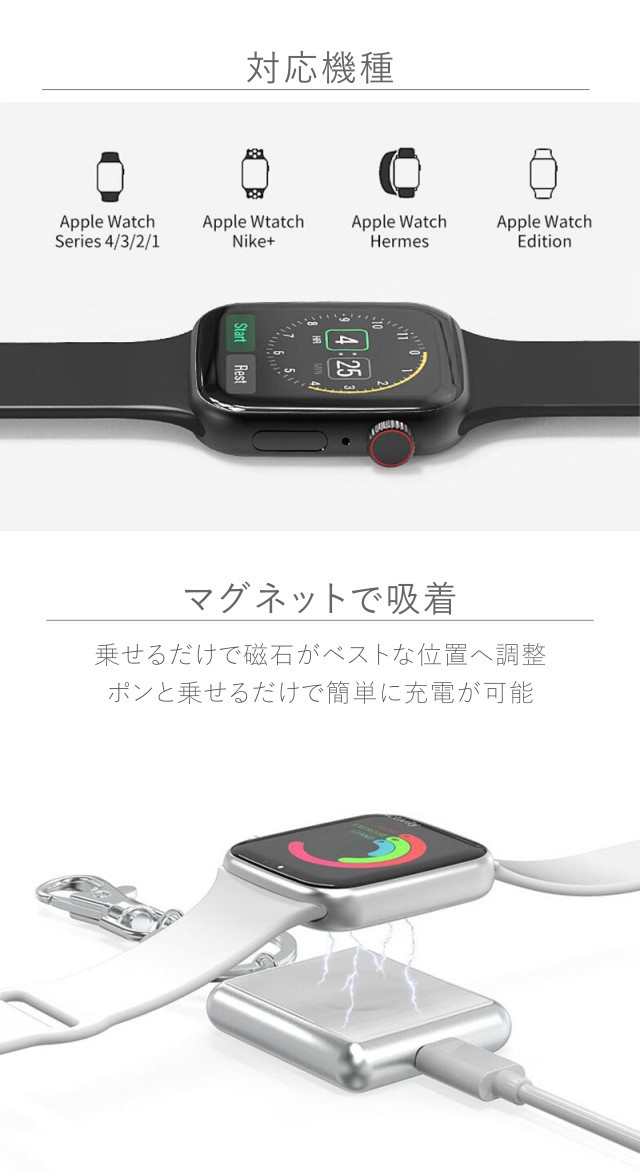 アップルウォッチ ワイヤレス充電器 Qi 6 SE Apple Watch 5 4 3