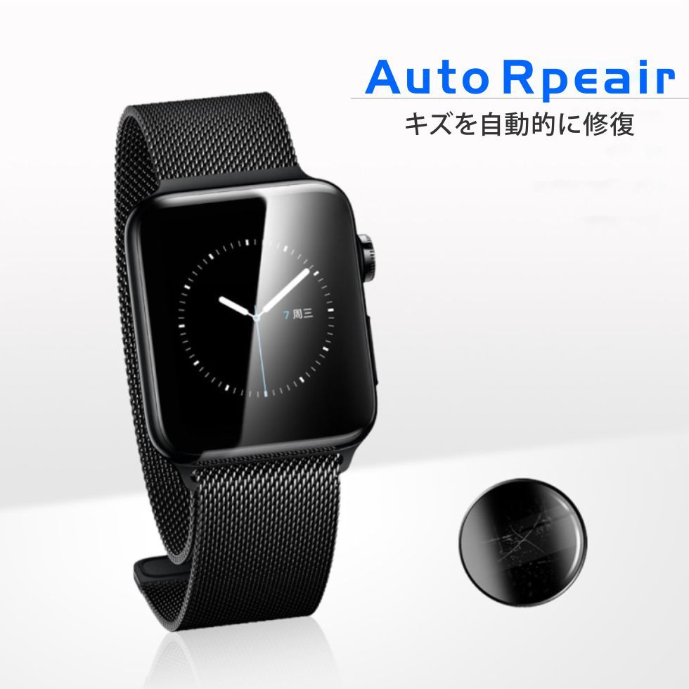 オートリペア機能により傷を自動的に修復