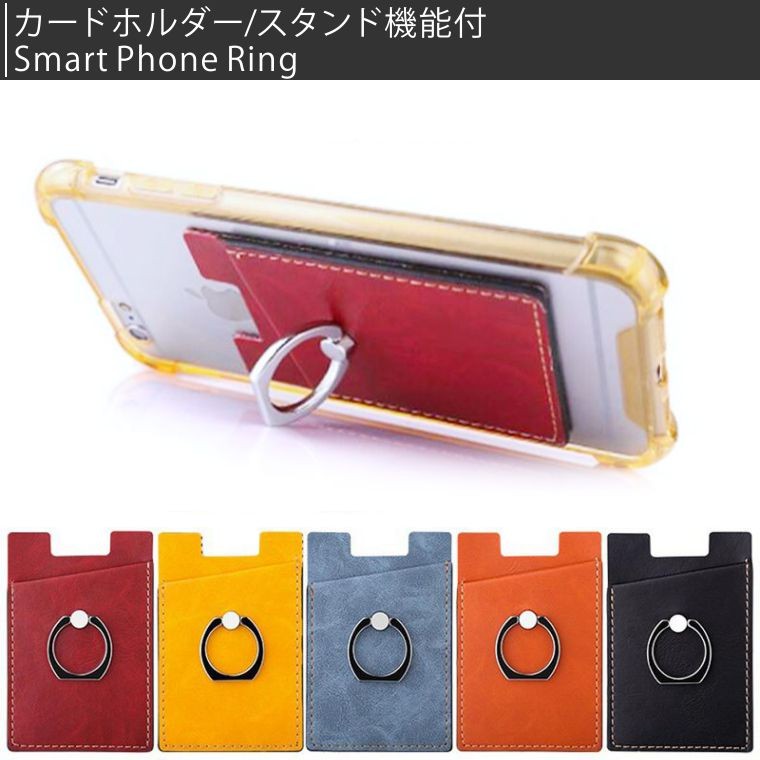 最新 スマホリング 新色登場！スタンド使用可能 iPhone/Galaxy/HUAWEI/XPERIA/AQUOS/OPPO/Pixel/タブレット/おしゃれ/人気/バンカーリング/落下防止