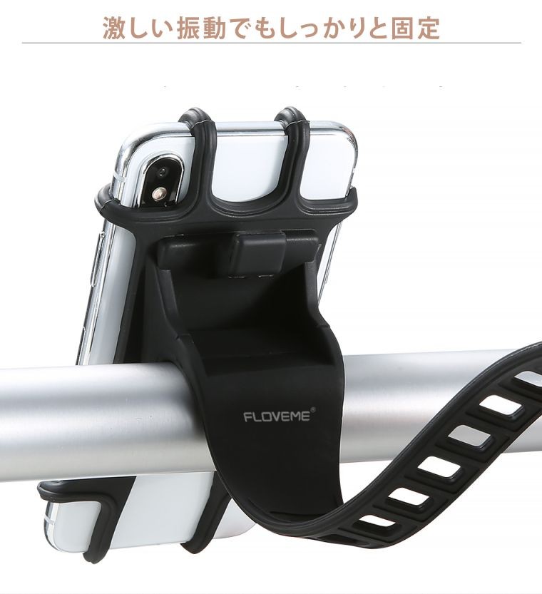 スマホホルダー 自転車 バイク スマホスタンド スマホ ホルダー