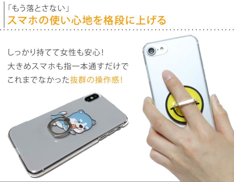 スマホリング バンカーリング おしゃれ 薄型 iPhone キラキラ 車載ホルダー かわいい Android スタンド メタルスマートリング  :spaccessory-122:Ts.ADEN - 通販 - Yahoo!ショッピング