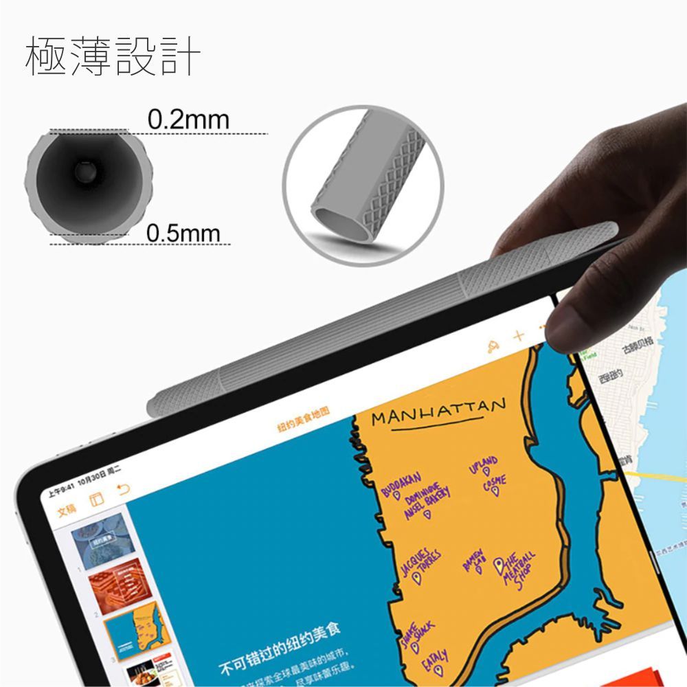 高品質シリコンを採用する事により、滑りにくく長時間持っても疲れにくい専用ペンカバー