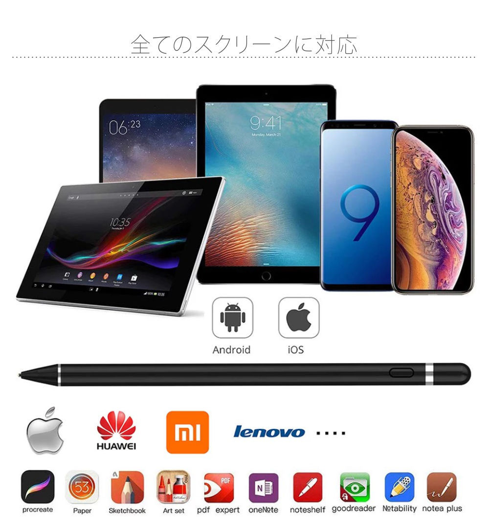 タッチペン ipad iPhone Android 細い スマホ タブレット Apple 対応