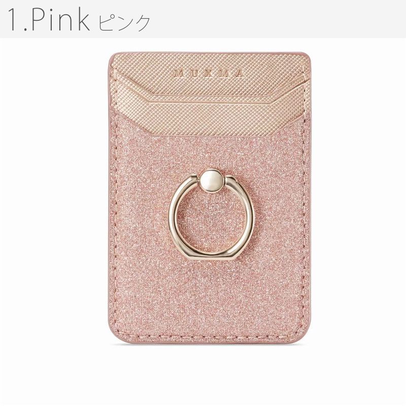 マーケット スマホリング バンカーリング カードホルダー カードケース 収納 おしゃれ 韓国 位置 ブランド かわいい 薄型 Iphone かっこいい ラメリング付きカードホルダー Aynaelda Com マーケット スマホリング バンカーリング カードホルダー カードケース 収納 おしゃれ 韓国 位置 ブランド かわいい 薄型 Iphone かっこいい ラメリング付きカードホルダー Aynaelda Com