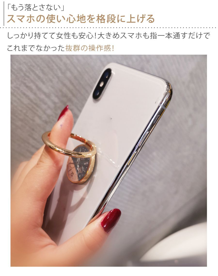 スマホの使い心地を格段に上げるバンカーリング、しっかり持てて女性も安心、大きめのスマホも指１本通すだけでこれまでになかった抜群の操作感