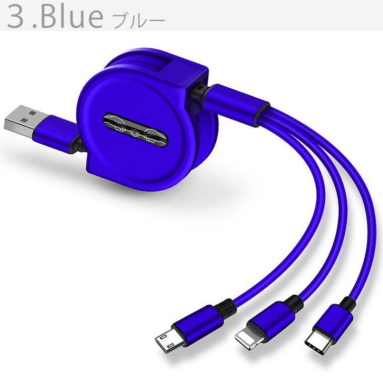 iPhone 充電ケーブル 巻き取り Type-C 3in1 急速充電 USB Lightning コンパクト リール式 ライトニング Android タイプC コード｜tsaden｜04