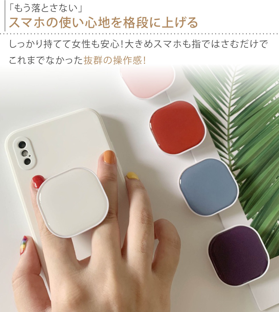 スマホリング スタンド バンカーリング ジョイグリップ シンプル スマホグリップ おしゃれ 韓国 位置 ブランド かわいい 落下防止 ポップアップ  カラフル :spaccessory-170:Ts.ADEN - 通販 - Yahoo!ショッピング