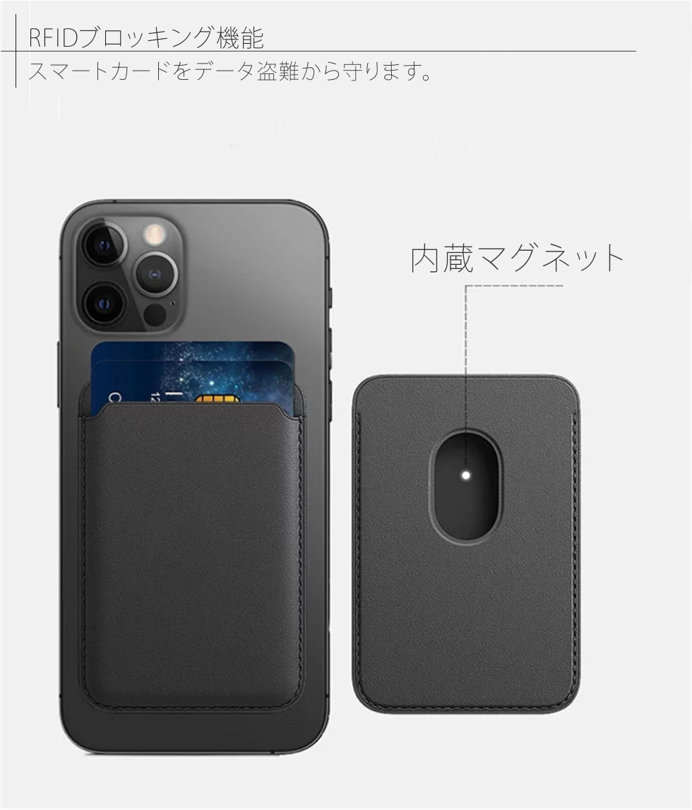 RFIDブロッキング機能でカードをデータ盗難から守ります