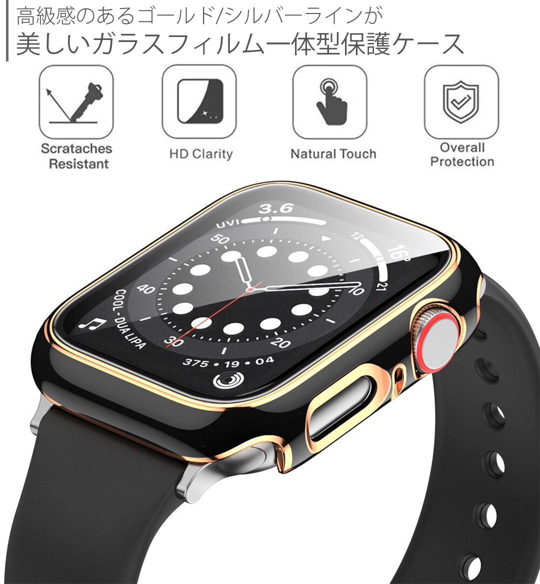 アップルウォッチ カバー ケース Apple Watch 45mm 44mm 40mm
